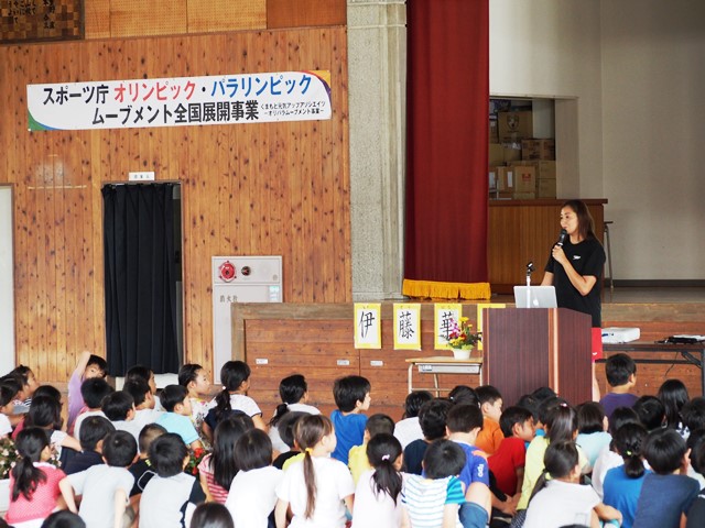 白山小学校報告書