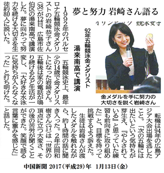 中国新聞