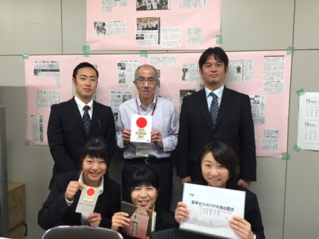 事務局通信vol.1