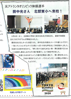 『よもぎ』第167号